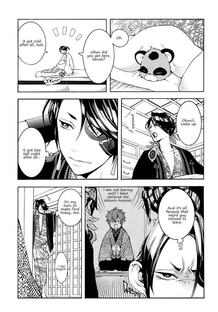 Rengoku ni Warau Chapter 2 4